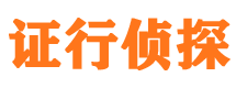 安宁市调查公司